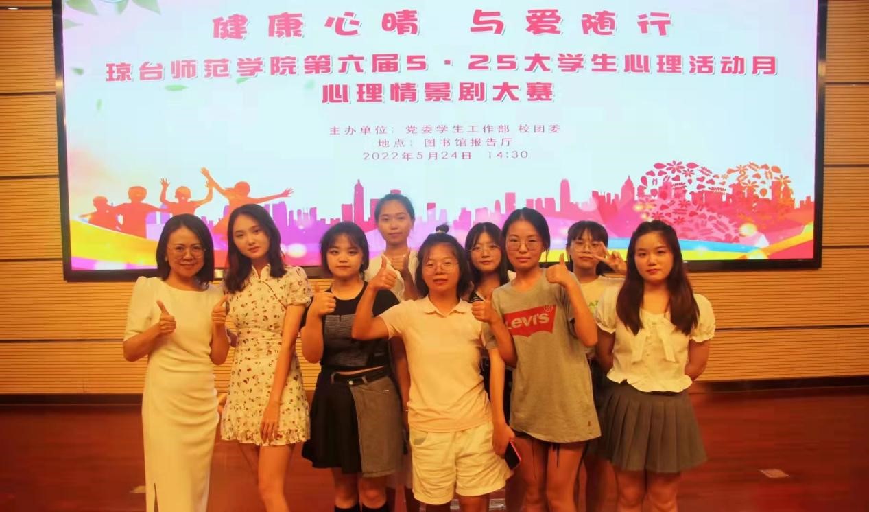 心理剧2.jpg