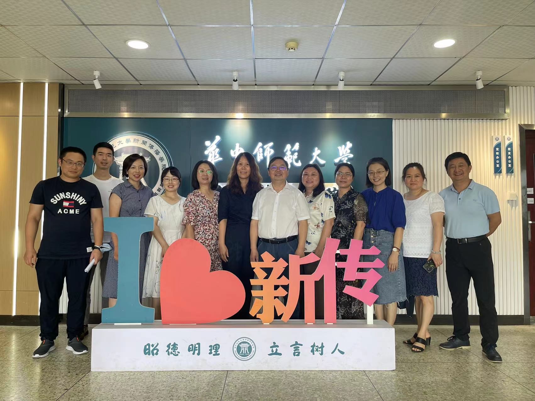 2022.7.4华中师大新闻与传播学院调研活动1.jpg