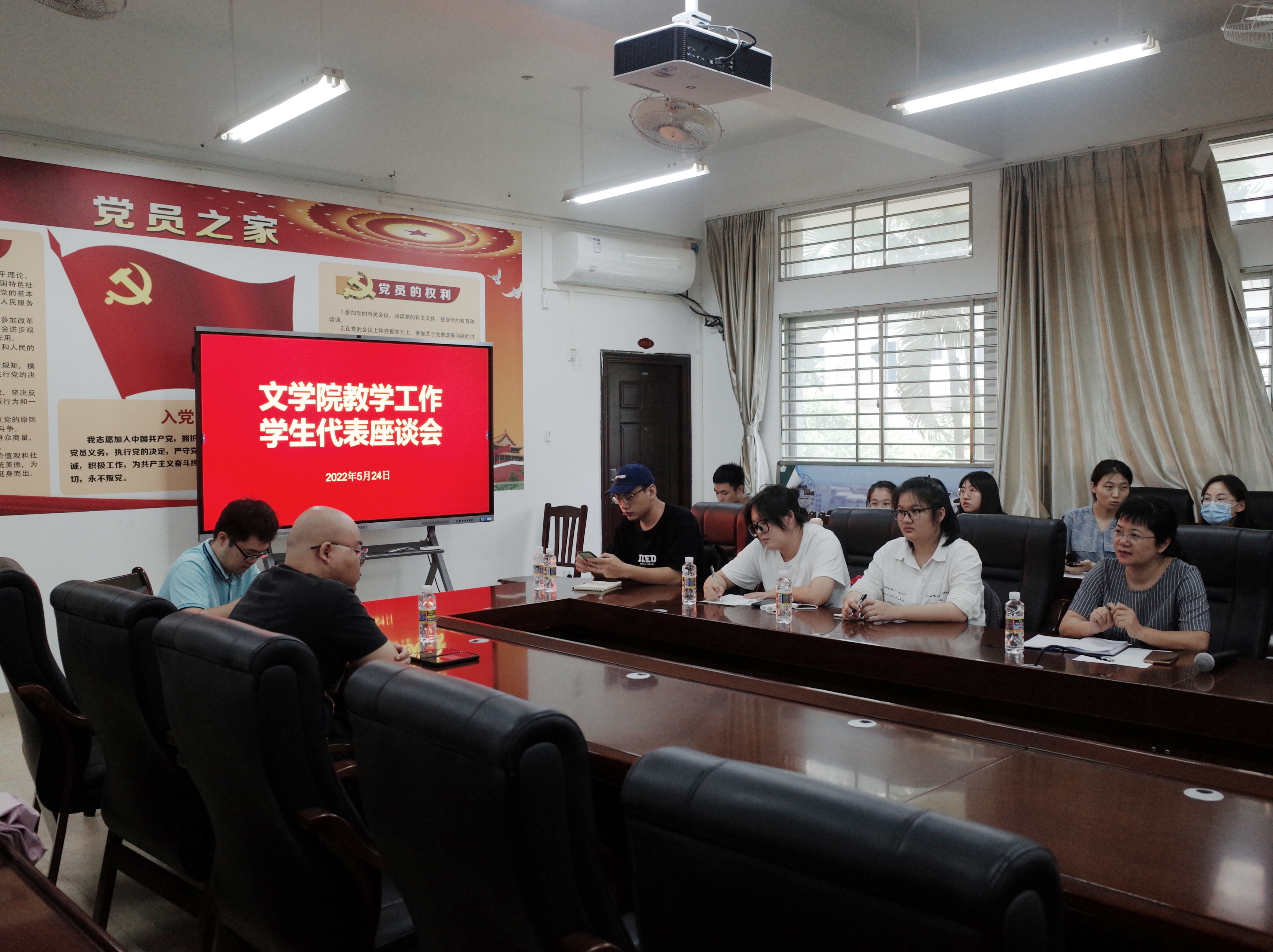 提升教学质量学生代表交流会1.jpg