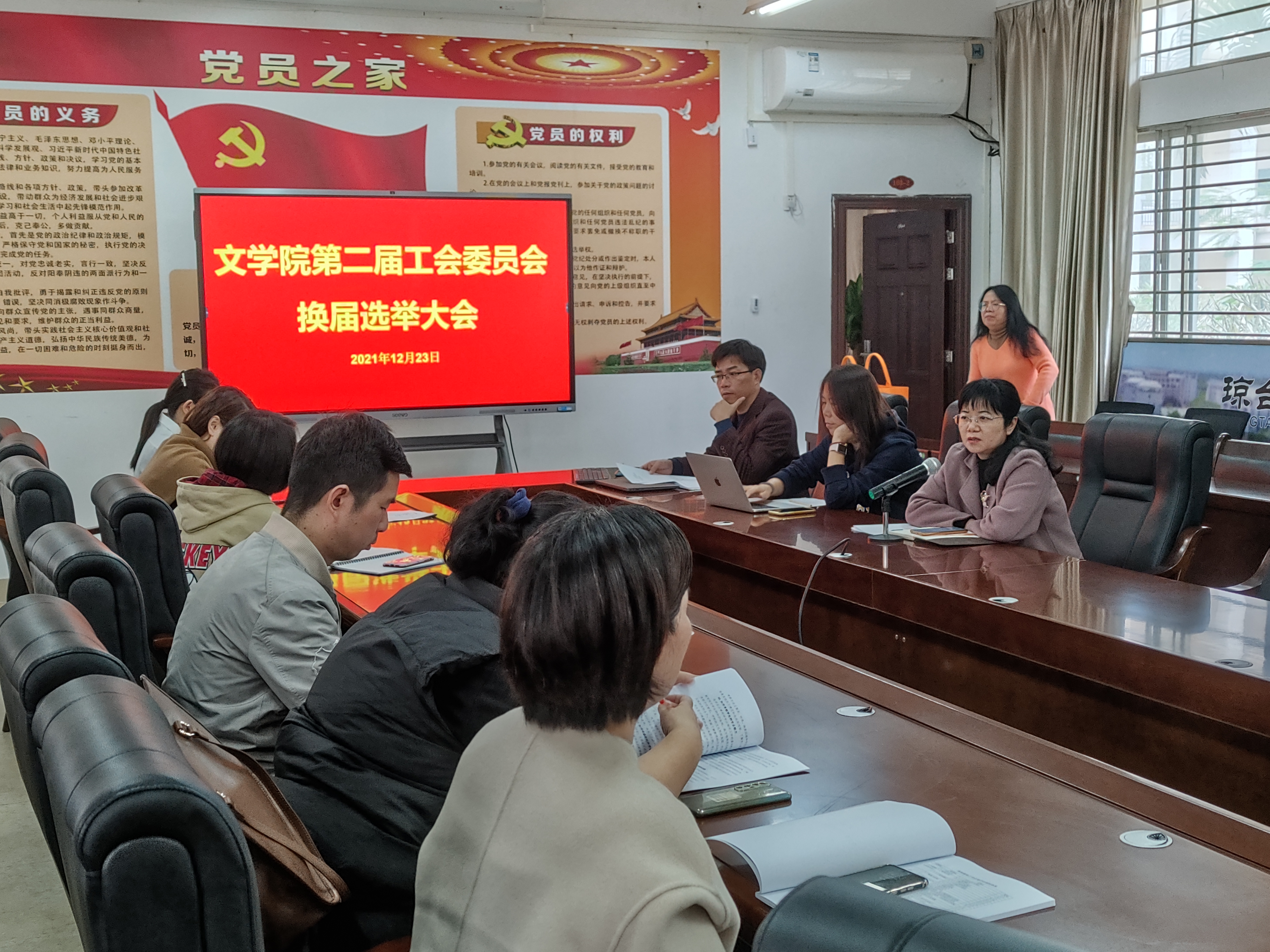 微信图片_20211227093141.jpg