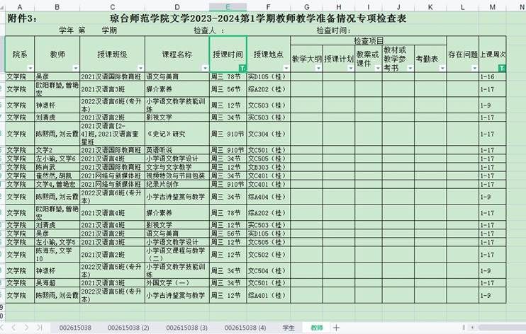 7f4de90edea9314bc15e38d07454004