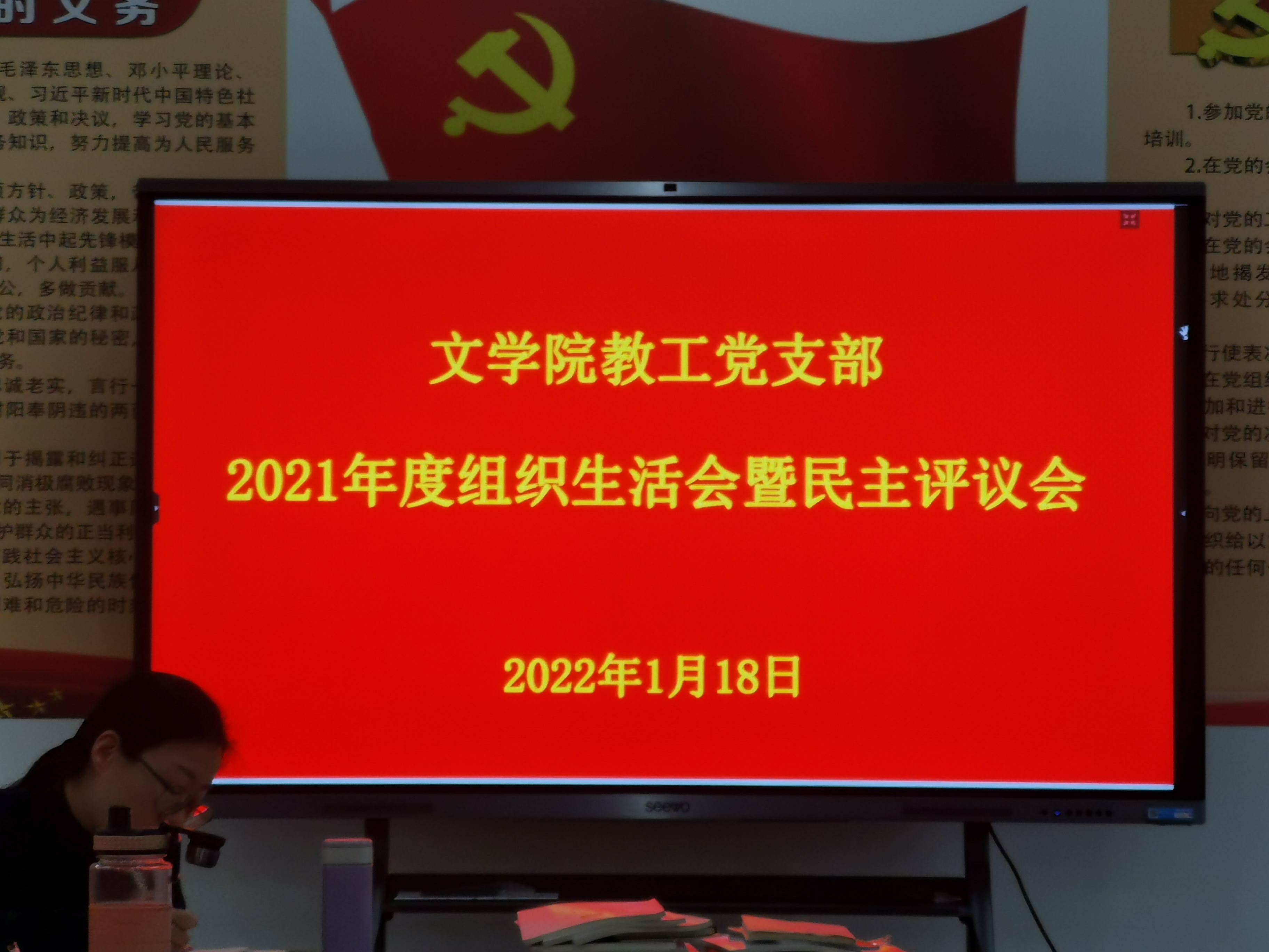 微信图片_20220121221713.jpg