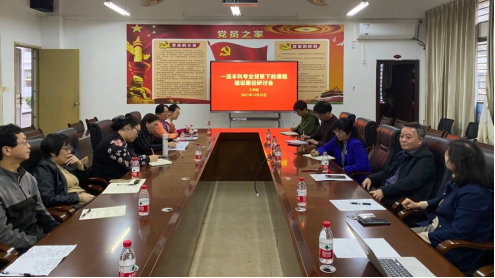 2021.12.26张岩泉指导专业建设.png